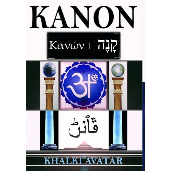 Kanon (Hardcover)