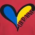 thumbnail image 3 of CafePress - Love Ukraine Heart T Shirt - Men's Classic Graphic Cotton T-Shirt, 3 of 4
