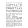 thumbnail image 4 of Targum Onkelos Bamidbar Zichron Meir Edition [Hardcover], 4 of 4