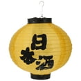 thumbnail image 1 of MasteelfCA 1pc Japanese Style Hanging Lantern Beautiful Exquisite Japanese Lantern, 1 of 7