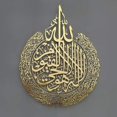 thumbnail image 3 of Islamic Art R, Islamic Calligraphy Rat, Dan R, Islamic R Home, 3 of 5