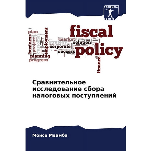 Сравнительное исследование сбо&#