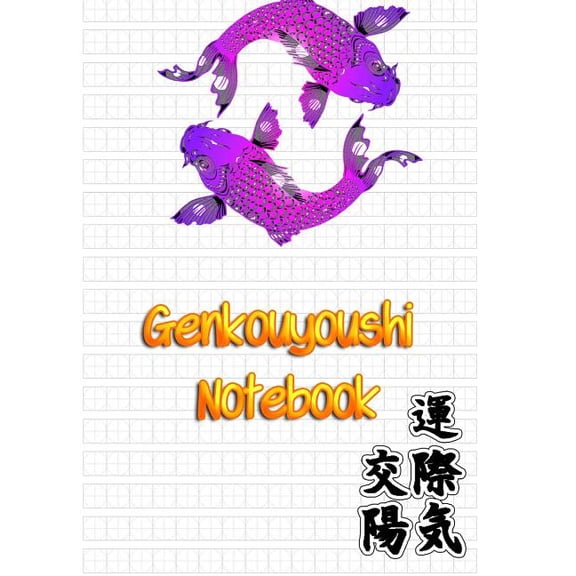 Genkouyoushi Notebook : Kanji Practice Notebook with 150 pages - 8,27" x 11,69" - Large Japanese Writing Practice Book - a Workbook & Book, Japanese Writing Practice Book & Notetaking of Kana and Kanji Characters (Paperback)