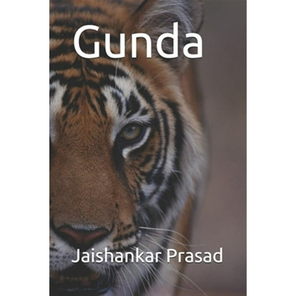 Gunda (Paperback)
