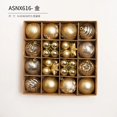 thumbnail image 1 of Decoración de bolas de Navidad, accesorios colgantes de árbol de Navidad, caja de regalo de 42 piezas, ventana de tienda, Hotel, familia, regalos colgantes para interiores, 2023, 1 of 4