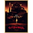 thumbnail image 4 of Póster de película de animación Hayao Miyazaki, póster de papel Kraft Retro, arte de decoración de pared del hogar, compre tres y obtenga uno gratis, 4 of 4
