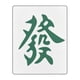 thumbnail image 5 of Rascador de pared para gatos (35 x 43 cm), diseño Mahjong, papel corrugado verde, 5 of 9