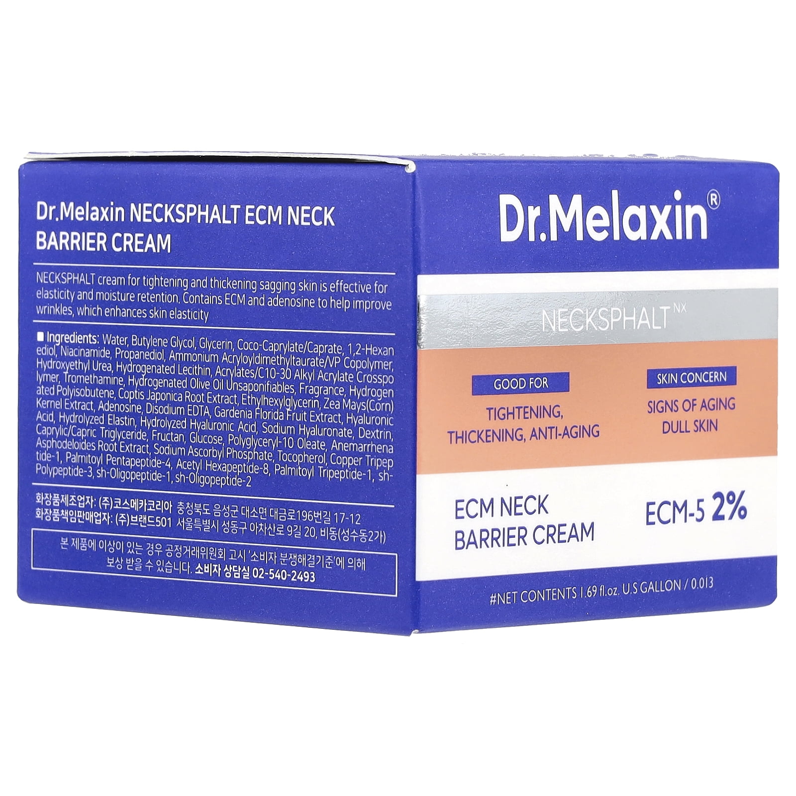 Dr.Melaxin Necksphalt ECM Neck Barrier Cream 1.69 oz Skin Care 8809886481642
