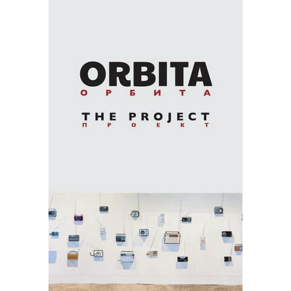 Orbita: The Project, (Paperback)