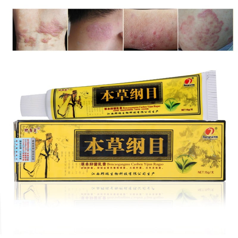 12gSkin Psoriasis Cream for Skin Problems’ Chinese Herbal Antibacterial Ointment 