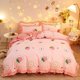 thumbnail image 1 of Juego de cama Dreaming Strawberry Kawaii con sábanas, 1 of 4