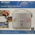 thumbnail image 4 of Tiger Rice Cooker/Warmer Floral Design, 3 Cups, 4 of 5