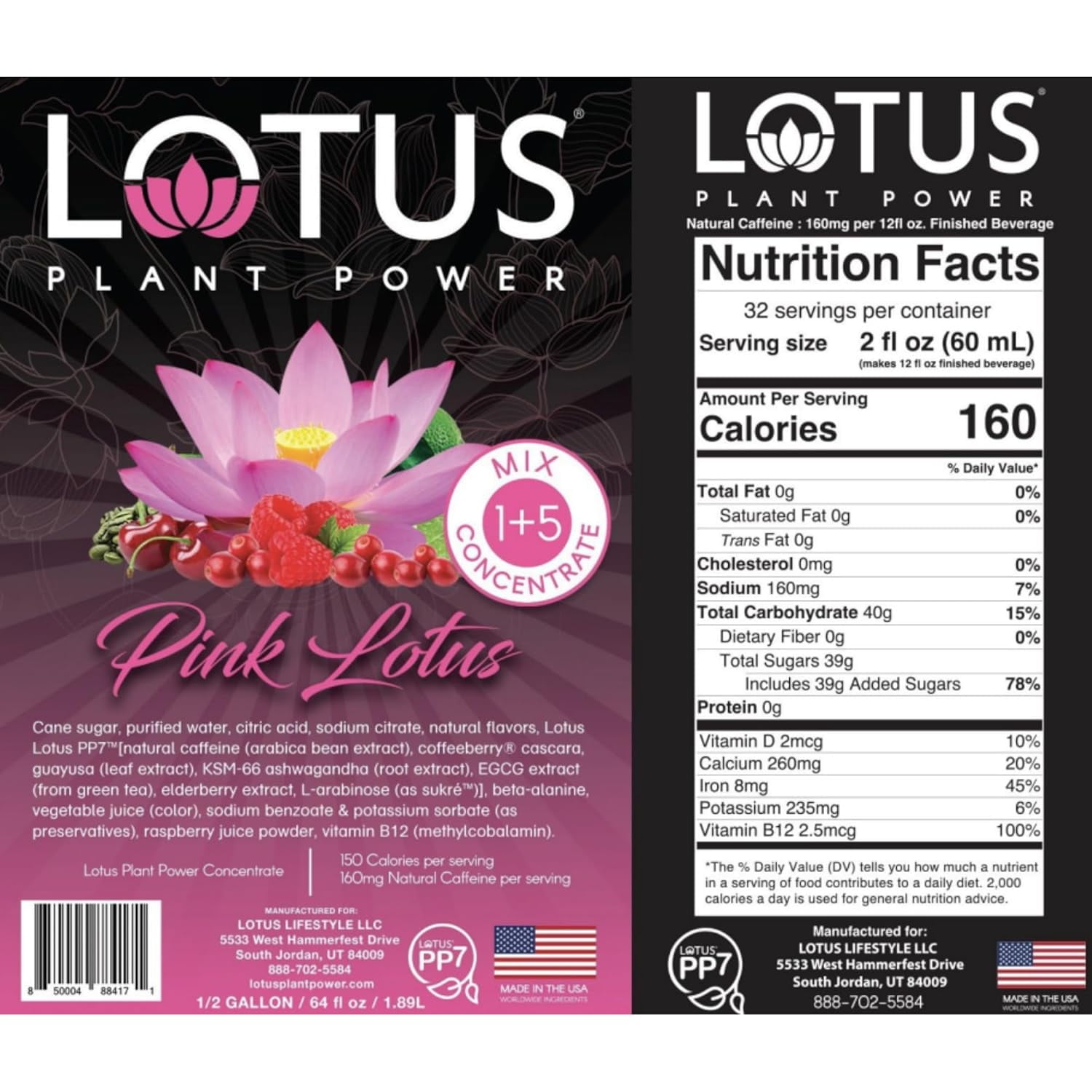Lotus Plant Power 5:1 Energy Concentrate 64 fl. oz. (Pink)