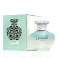 thumbnail image 1 of Perfume Oud Elite Hams Turquesa, 100 ml, 1 of 6