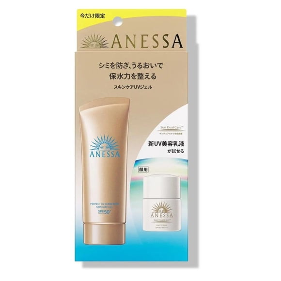 Set de cuidado de la piel Anessa de Shiseido Perfect UV Sunscreen