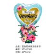 thumbnail image 1 of 10Pcs Flower Aprons Garden Trophy Foil Helium Balloons Mother's Day Feliz Mama Wedding Birthday Party Decoration Globosas picture Gao Jinjia LED, 1 of 2