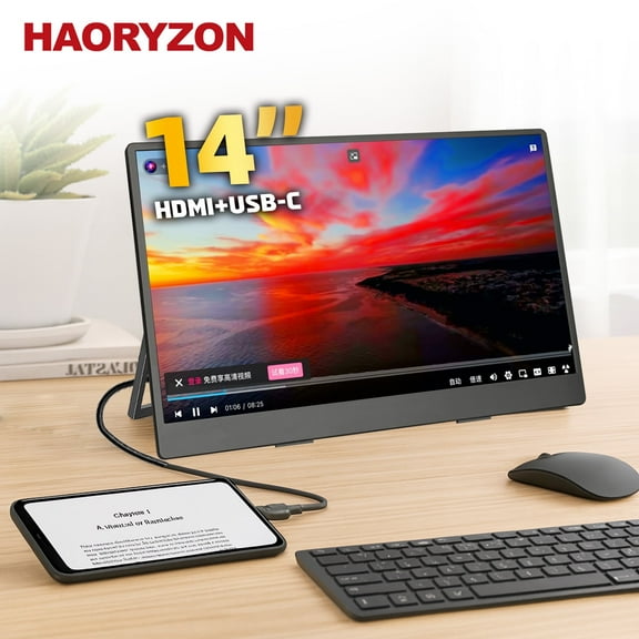 13.3" Portable Monitor 1080P FHD USB-C HDMI Computer Display HDR Gaming Monitor Stand & Speakers for Laptop PC Mac Tablet PS4 Xbox Switch