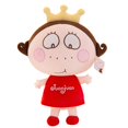 thumbnail image 1 of Juanjuan Anime Plush Toy 30cm, 1 of 5