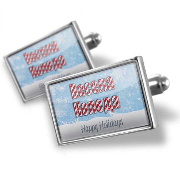 How to write merry christmas in bulgarian 06 image