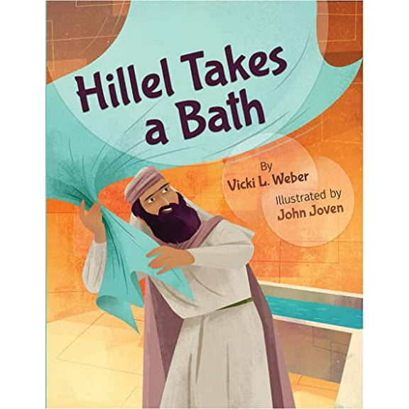 Pre-Owned Hillel Takes a Bath (Hardcover) 168115546X 9781681155463