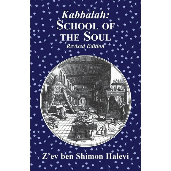 Kabbalah School of the Soul, (Paperback)
