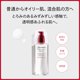 thumbnail image 4 of Suavizante de tratamiento Shiseido Revitalizing 150 ml, 4 of 7