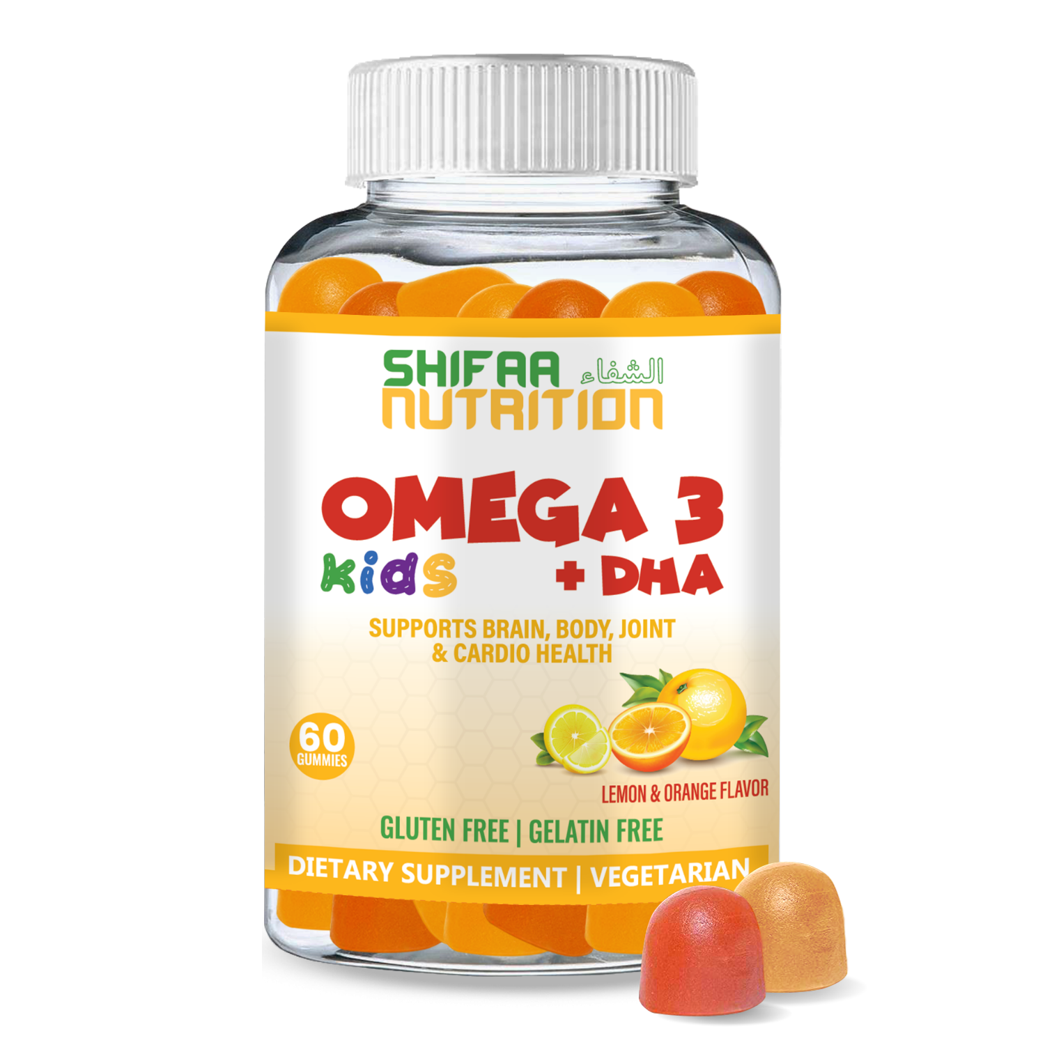 Shifaa Nutrition Halal Vitamins Halal Omega 3 + DHA Gummies For Kids