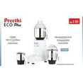 thumbnail image 2 of Molinillo mezclador Preethi Eco Plus de 110 voltios para usar en EE. UU. y Canadá, blanco, 3 frascos, 2 of 3