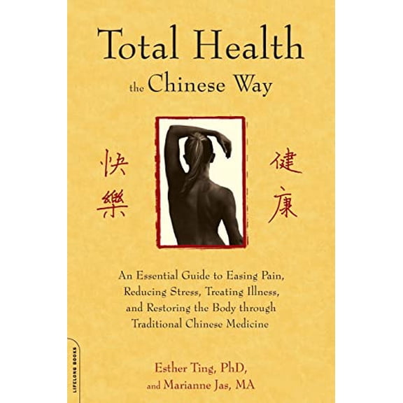 Pre-Owned Total Health the Chinese Way: An Essential Guide to Easing Pain, Reducing Stress, Treating Illness, and Restoring the Body through Traditional Chinese Medicine