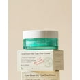 thumbnail image 1 of AXIS-Y Cera-Heart My Type Duo Cream, 1 of 5