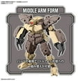 thumbnail image 5 of 30MM bEXM-29 Gard Nova [Brown] 1/144 Scale Color-coded plastic model, 5 of 5