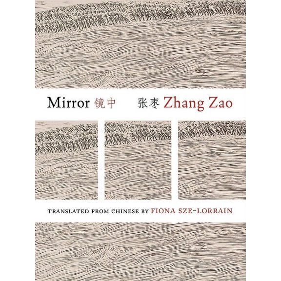 Jintian Contemporary Chinese Poetry Mirror, (Paperback)