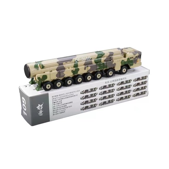 Military Model Display Simulation Dongfeng 31 Missile Vehicle Model for Collectors Military Gift