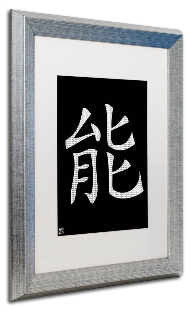 Trademark Fine Art "Energy-Vertical Black" Canvas Art by  White Matte, Silver Frame