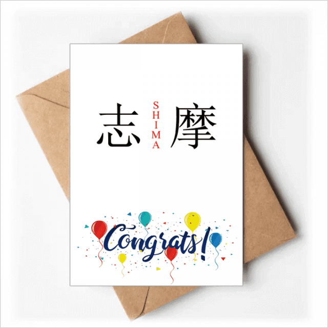 Shima Japaness City Name Red Sun Flag Wedding Cards Congratulations Greeting Envelopes