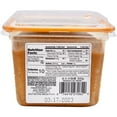 thumbnail image 5 of Miyasaka Jozo Miko Soybean Paste, 17.6 oz, 5 of 5