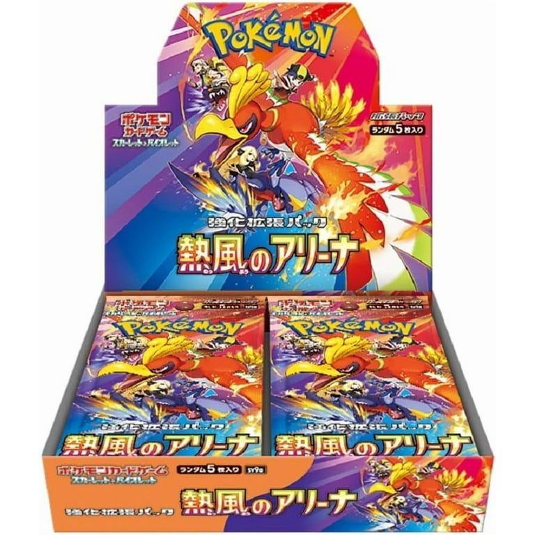 Pokemon Heat Wave Arena (Booster Box) (Japanese) - Walmart.com