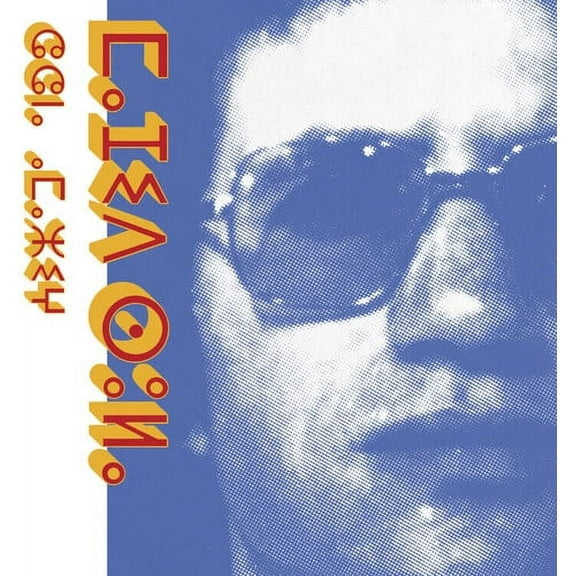 Majid Soula - Chant Amazigh - Music & Performance - Vinyl