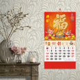 thumbnail image 3 of 2024 Year Calendar 2024 Chinese New Year Dragon Year Wall Hanging Calendar for Home Decoration Classic Design Calendar, 3 of 8