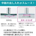 thumbnail image 4 of Kokuyo Campus Smart Ring Binder - B5 - 26 Rings - Clear [Office Product], 4 of 5