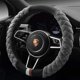 thumbnail image 1 of Funda universal para volante de coche, funda para volante de felpa de invierno mullida, gris Sincero necesidades diarias, 1 of 6