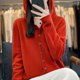 thumbnail image 1 of Chaqueta tipo suéter de cachemira con capucha y sin costuras confeccionada para mujer de pura lana merino australiana, 1 of 6