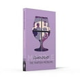 thumbnail image 3 of The Thirteen Problems (Paperback) by Agatha Christie, 3 of 3