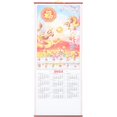 thumbnail image 2 of Calendario de pared, calendario de año nuevo, calendario de estilo chino, calendario de pared del año del dragón 2024, 2 of 4