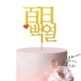 thumbnail image 1 of Decoración para tartas JIAYINGQI con purpurina dorada Baek-il coreana para 100 días, 1 of 6