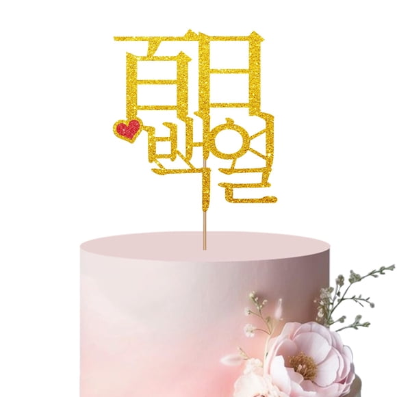 Decoración para tartas JIAYINGQI con purpurina dorada Baek-il coreana para 100 días
