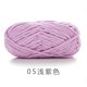thumbnail image 1 of Nvzi Hilo de ganchillo fácil - Hilo de tejer morado claro hecho de poliéster, 1 rollo, suave y liso para tejer mantas, suéteres ligeros, pequeños adornos, ideal para principiantes., 1 of 4