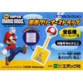 thumbnail image 2 of Nintendo Super Mario Bros. Porte-Clés Champignon Bleu Bowser, 2 of 4