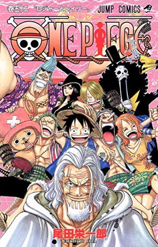 One Piece One Piece, Vol. 60: My Little Brother, Book 60