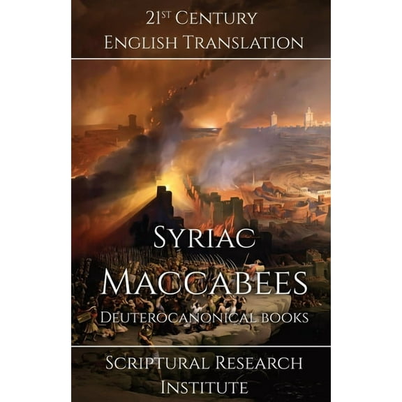 Syriac Maccabees: Deuterocanonical Books, (Paperback)